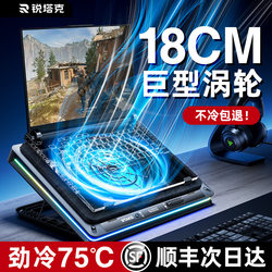 Ruitak Air Pressure Laptop Cooling Pad Base with Turbo Silent Fan Cooling Computer Stand Cooling Plate