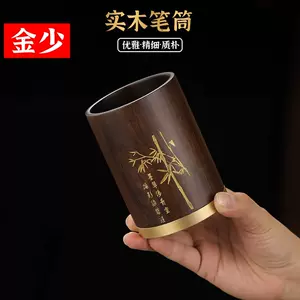 茶筒- Top 5000件茶筒- 2024年3月更新- Taobao