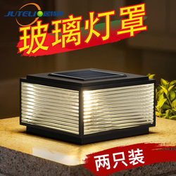 Solar Garden Pillar Lights, Outdoor Villa Entrance Pillar Lights, Waterproof Outdoor Landscape Pillar Lights for Fences and Walls