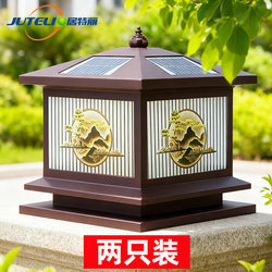 Solar Pillar Lights, Outdoor Villa Courtyard Lights, Pillar Lights on Both Sides of the Gate, Fence Gate Pillar Lights, Stainless Steel
