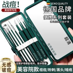 German Acne Needle, Closed Comedone Extractor, Cell Clip, Blackhead Ultra-Fine Pimple Extractor Tool Set, Beauty Salon Special Tweezers