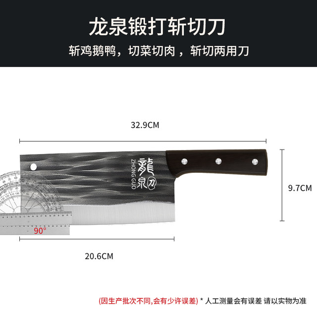 Longquan hand-forged kitchen knife household chopping and cutting dual ...