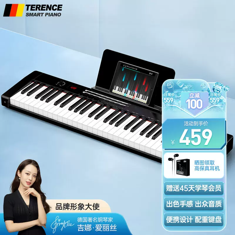 特伦斯（Terence）电子琴61键智能跟弹成人儿童专业练习TS-02黑色-Taobao