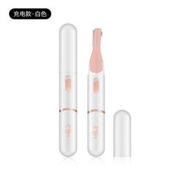 Electric eyebrow trimmer for men and women, rotatable double-sided blade, rechargeable trimmer, private armpit shaving