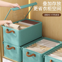 Pengfei Household Storage Box Wardrobe Layering Organizer for Clothes and Pants, Fabric Cationic Storage Basket