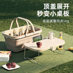Picnic Basket Is a Foldable Multi-Functional Outdoor Picnic Storage Basket, a Portable Camping Basket for Carrying Food and Fruits