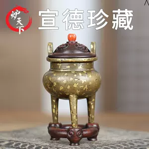纯铜铜香炉清代- Top 50件纯铜铜香炉清代- 2024年5月更新- Taobao