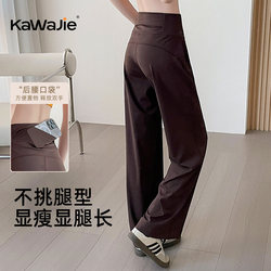 Yoga Pants for Women 2026 New Style Loose Straight-Leg Sports Drapey Slimming High-Waisted Morning Running Pilates Training Long Pants