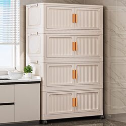 Storage Cabinet Foldable Plastic Household Clothes Storage Cabinet Multi-Layer Wardrobe Miscellaneous Items Children's Toys Snacks Storage Cabinet