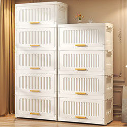 Flip-Top Storage Cabinet Living Room Kitchen Floor-Standing Storage Cabinet Snack Baby Toy Cabinet Storage Cabinet Multi-Layer Storage Rack