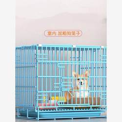 Dog Cage for Small and Medium-Sized Dogs with Toilet, Pet Cat Cage for Home Use, Corgi, Teddy, Large Dog Winter Kennel