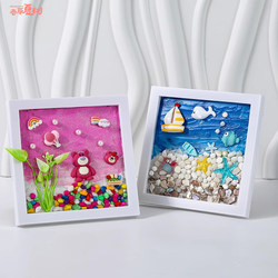 Children's DIY Ocean Shell Photo Frame Painting Material Kit Creative Handmade Mosaic Texture Painting Parent-Child Girl Toy