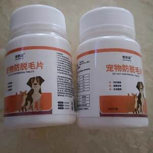 
Pushino Pet Anti-hair Loss Cod Liver Oil Coat Color Brightening General Health Product for Dogs and Cats