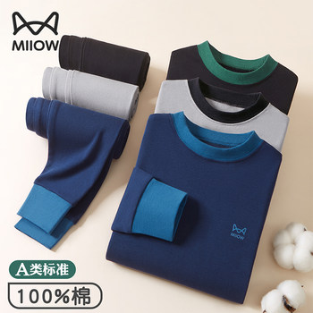 [Half-high round neck] Boys' autumn clothes and long trousers