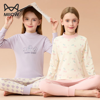 [Half-high neck - middle collar] Autumn clothes and autumn pants for girls.