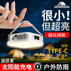 Solar-Powered Outdoor Camping Light with Ultra-Long Battery Life, Portable Camping Tent Light, Hanging Night Light