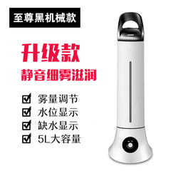 Aiers Humidifier for Home Use, Silent Bedroom Smart Mist Humidifier, Constant Humidity, Floor-Standing Humidifier for Pregnant Women and Infants