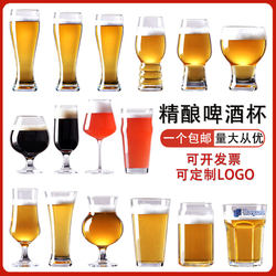 Commercial Glass Beer Mug, Large Trendy Juice Cup, Home Craft Beer Cup, Bar Pub Large Capacity Cup