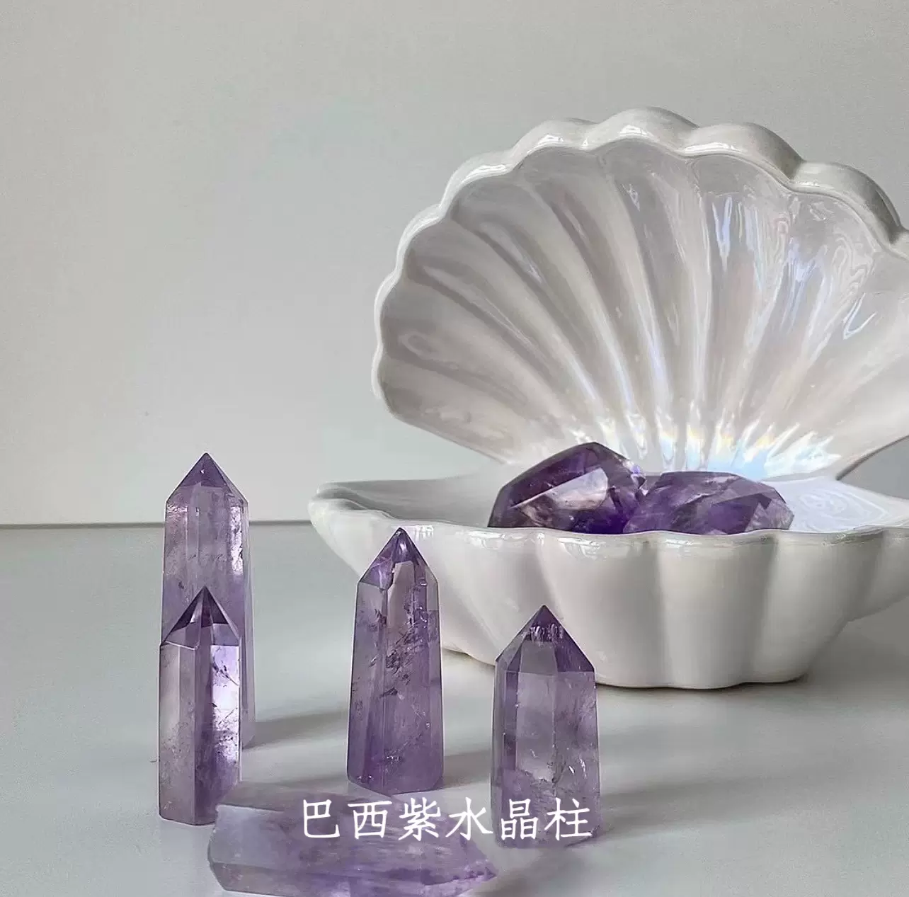 紫水晶(八面体)