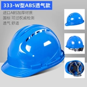 msa500 sang trọng mũ bảo hiểm an toàn công trường xây dựng kỹ thuật xây dựng mũ bảo hiểm thoáng khí tiêu chuẩn quốc gia dày mũ bảo vệ