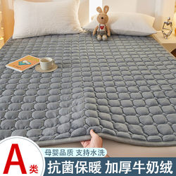 Thickened Milk Velvet Mattress for Students' Single Dormitory Tatami, Winter Warm Double Anti-Slip Mattress Pad