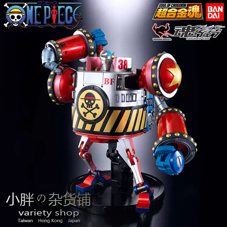 超合金 セット フランキー 将軍   フランキー Amazon.co.jp: TAMASHII NATIONS 超合金魂 GX-63 フランキー将軍