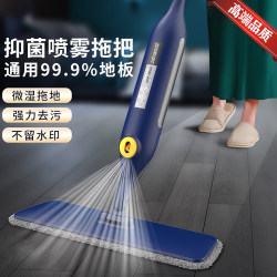 Spray Mop Flat Mop for Home Use, One-Step Cleaning, Hands-Free Lazy Mop, Floor Cleaning Tool, 2025 New High-End Model