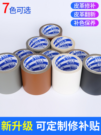 Toppe In Pelle Autoadesive Per Riparazioni - 20x30 Cm Marrone Chiaro Per Divani, Auto E Borse - Foto 9