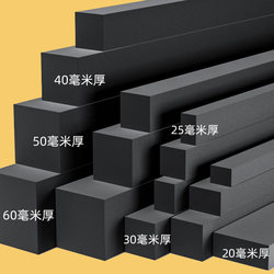 High-Density Foam Pads 10-60mm Thick Shock-Proof Soft Sponge Protective Pads Thickened Packaging Filling Material