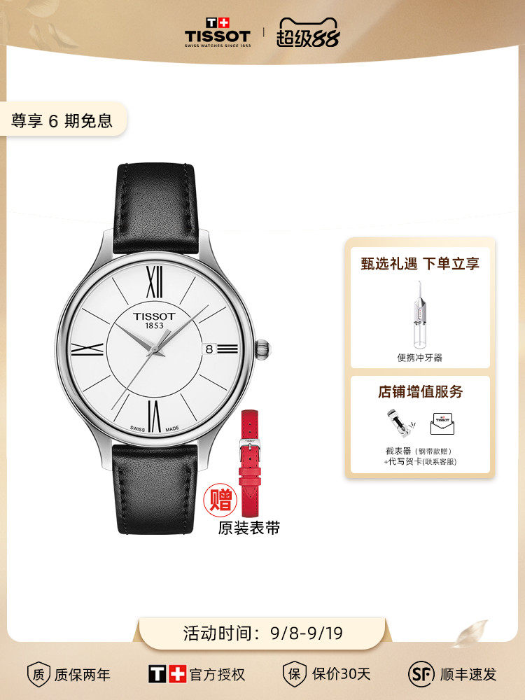Guess Orologio Da Donna V1001M4 - Quarzo, Cinturino In Pelle Bianca E Cassa Oro 42 Mm