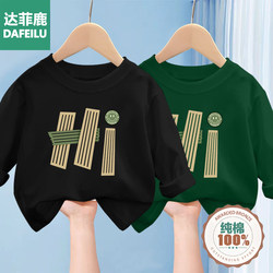 Children's Spring New Product, Class a Pure Cotton Long-Sleeved T-Shirt Tops, Medium and Large Kidsren's Boys and Girls Cartoon Casual Kidsren's Clothing