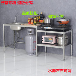 Stainless Steel Kitchen Sink with Integrated Countertop, Single Bowl Kitchen Sink, Dishwashing Sink, Gas Tank Stove, Storage Rack