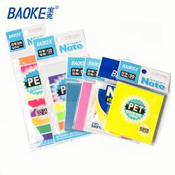 Baoke Tz5006 Fluorescent Indicator Label Strips, Five-Color Transparent Sticky Notes, Colorful Notice Stickers, Free Shipping