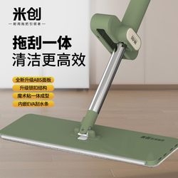 Hands-Free Flat Mop Rotating for Home Use on Wooden Floors, Dual-Use for Dry and Wet, Lazy Mop Bucket and Mop Head