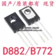 Transistor NPN/PNP cắm trong nước/Changdian 2SD882 2SB772 D882/B772 TO-126 2sa1943