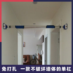 Thickened Telescopic Door Horizontal Bar Indoor Punch-Free Wall Pull-Up Device Home Crossbar Single and Parallel Bar Fitness Device