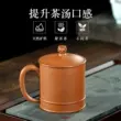 cốc tử sa Yixing Zisha Cup Nổi Tiếng Nguyên Chất Trà Thủ Công Có Nắp Đậy Cho Văn Phòng Tại Nhà Nam Nữ Cá Nhân Cốc Nước Dung Tích Lớn am chen tu sa chén tử sa cao cấp 