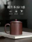 Yixing Zisha Cup Nổi Tiếng Handmade Công Suất Lớn Bao Phủ Lót Lọc Trà Nam Nữ Văn Phòng Tại Nhà Cup am chen tu sa ấm chén tử sa 