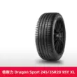 Tmall Xe Pirelli Lốp Ô Tô Dragon Sport 245/35R20 95Y XL 	giá lốp xe ô tô tải drc	 	lốp xe ô tô ford ranger	 Lốp xe ô tô