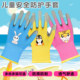 Children's gloves catching sea labor protection crab crab prevention and waterproof outdoor pet hamster labor gardening protective anti -cutting
