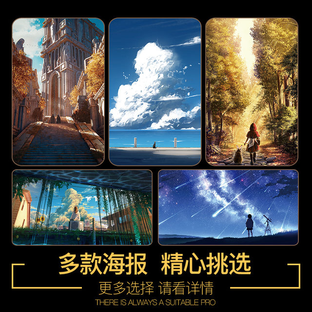 Anime two-dimensional landscape poster, oversized wall sticker, student ...