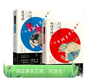 月百姿- Top 100件月百姿- 2024年4月更新- Taobao