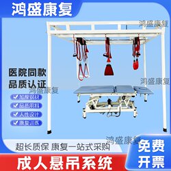 Adult Suspension Training System Rehabilitation Training Equipment Hemiplegia Stroke Elderly Home Exercise Balance Training