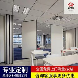 Hotel Movable Partition Wall Screen, Hotel Private Room, Mobile Banquet Hall, Exhibition Hall, Office Sliding Soundproof Partition Wall