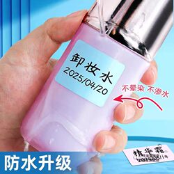 Colorful Waterproof and Oil-Proof Easy-Tear Adhesive Labels, Self-Adhesive Tear-Off Stickers, Handwritten Name Tags, Sticky Notes, Sticky Paper, Refrigerator Food Marking Classification Labels