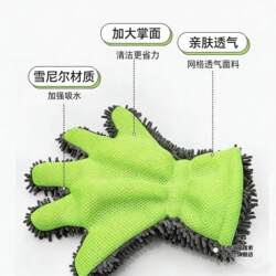 Special Gloves for Cleaning during the New Year, Dust Removal, Window Cleaning Cloth, Household Cleaning, Waterproof