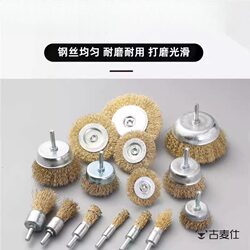 Car Wheel Hub Rust Removal Tool, Pneumatic Grinding and Polishing Wire Brush, Brake System Deep Maintenance Kit