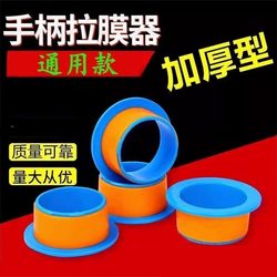 Thickened Hand-Operated Stretch Film Dispenser with Handle and Hand Guard for Wrapping, Specifically for Manual Stretch Film Application