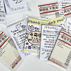 Cute and Aesthetically Pleasing Sealing Stickers for Airplane Boxes, Long Strip Stickers for Instagram Receipts, Journaling, Card Packaging, and Cartoon Decoration Materials