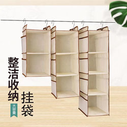Dormitory Storage Magic Tool: Hanging Storage Bag for Wardrobe, Dormitory Storage Bag, Multi-Layer Clothing Storage Box